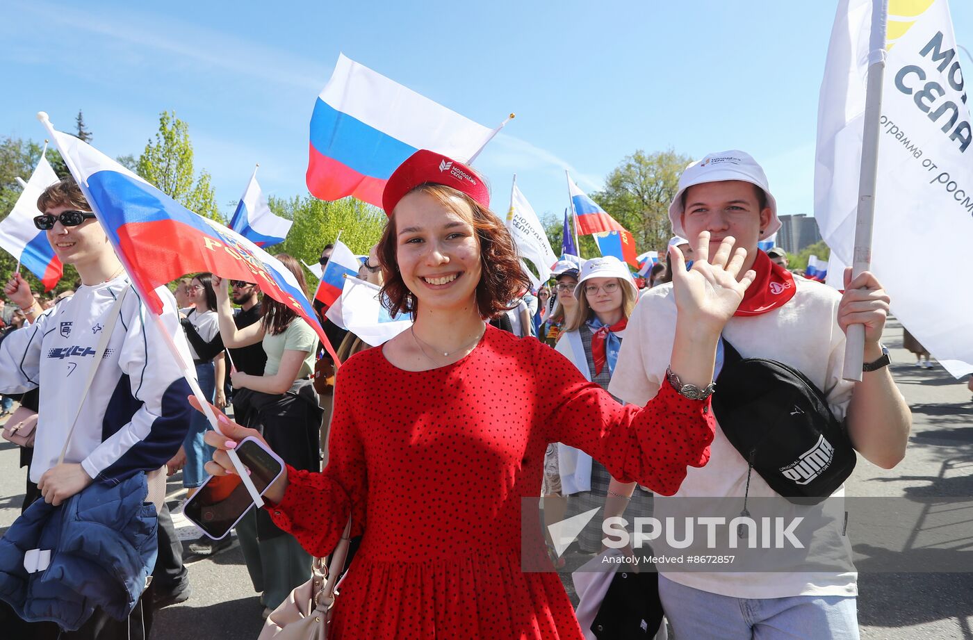 RUSSIA EXPO. Labor is Cool procession and flashmob