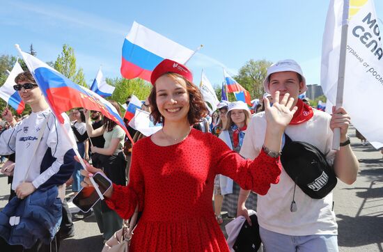 RUSSIA EXPO. Labor is Cool procession and flashmob