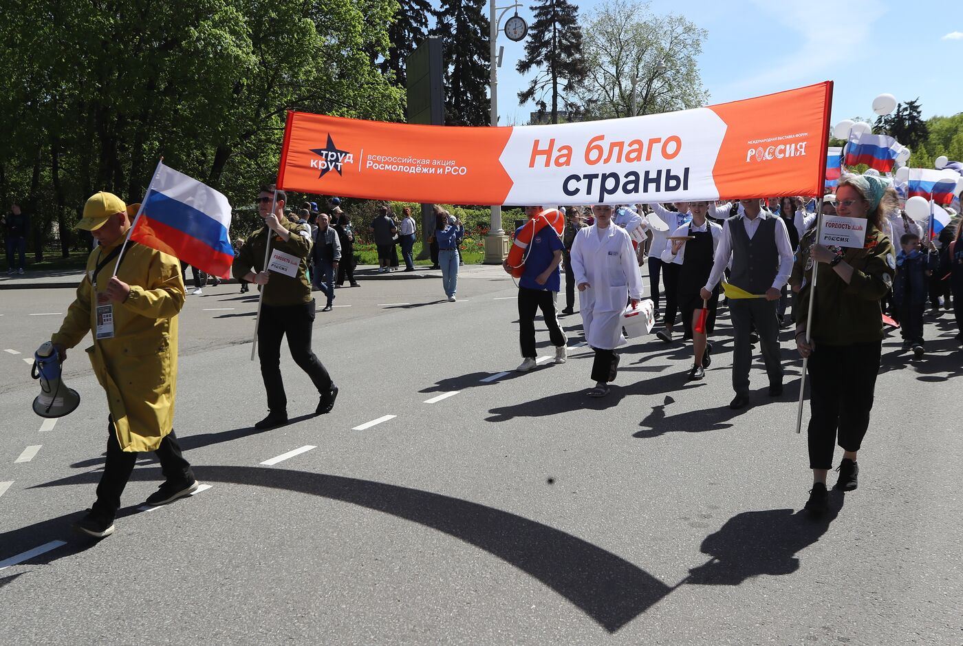 RUSSIA EXPO. Labor is Cool procession and flashmob