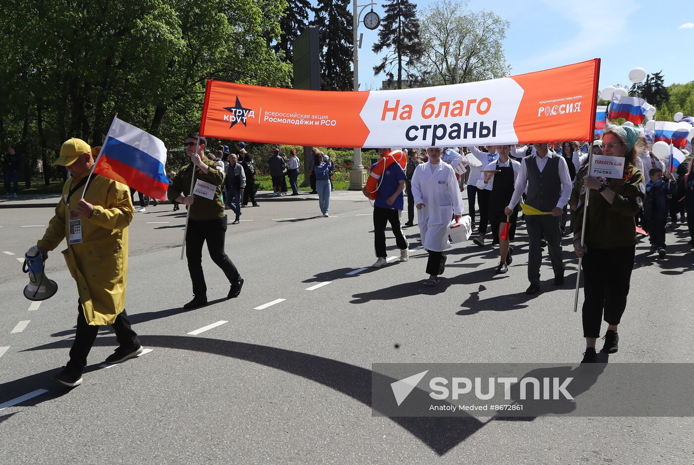 RUSSIA EXPO. Labor is Cool procession and flashmob