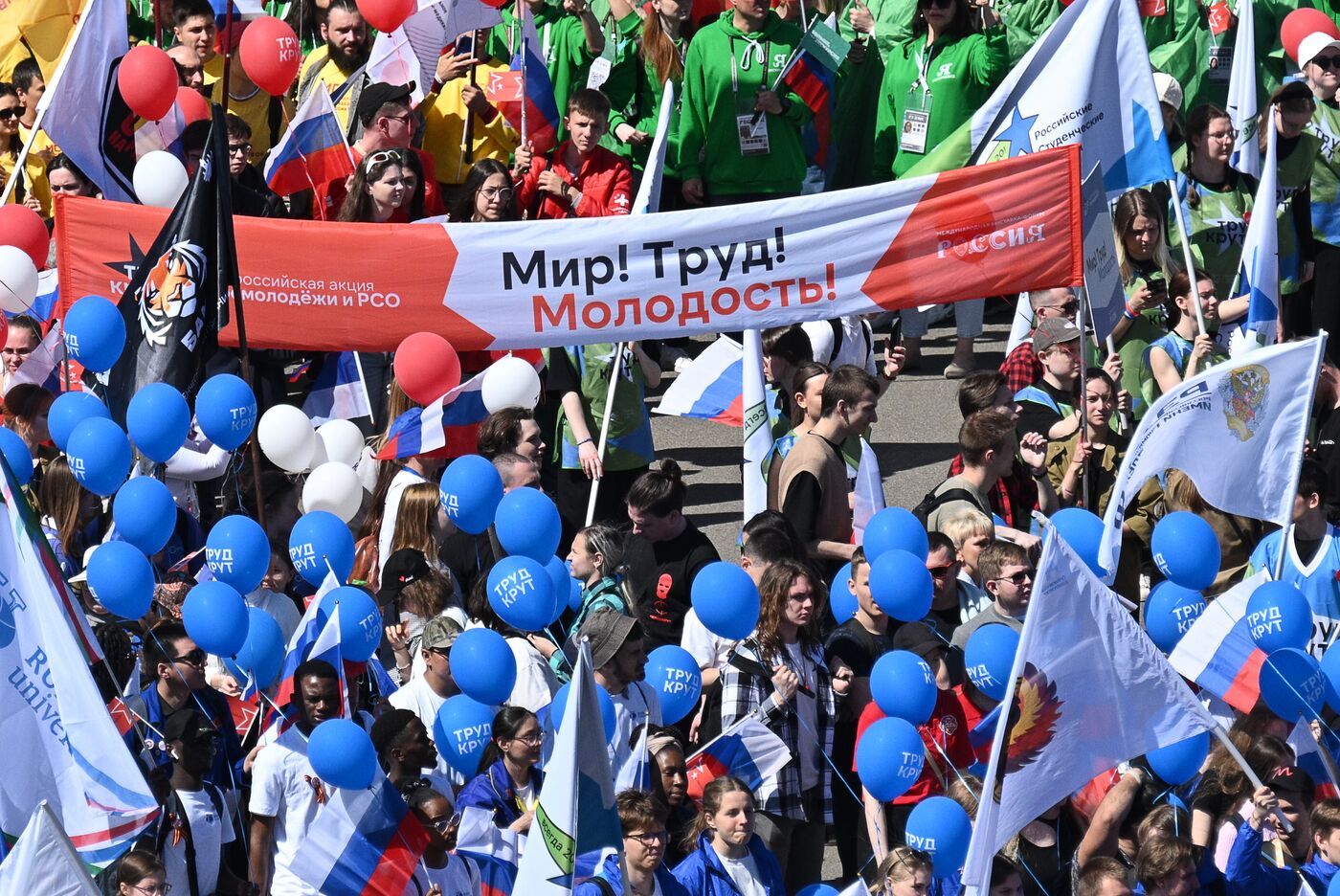 RUSSIA EXPO. Labor is Cool procession and flashmob