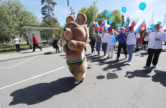 RUSSIA EXPO. Labor is Cool procession and flashmob