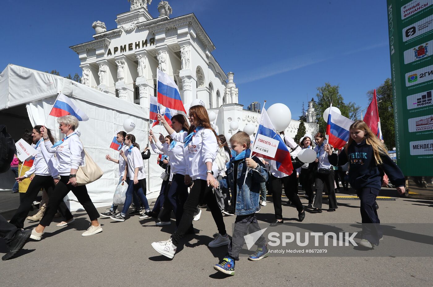 RUSSIA EXPO. Labor is Cool procession and flashmob