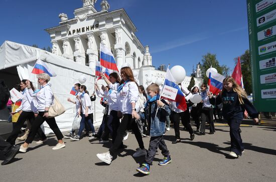 RUSSIA EXPO. Labor is Cool procession and flashmob