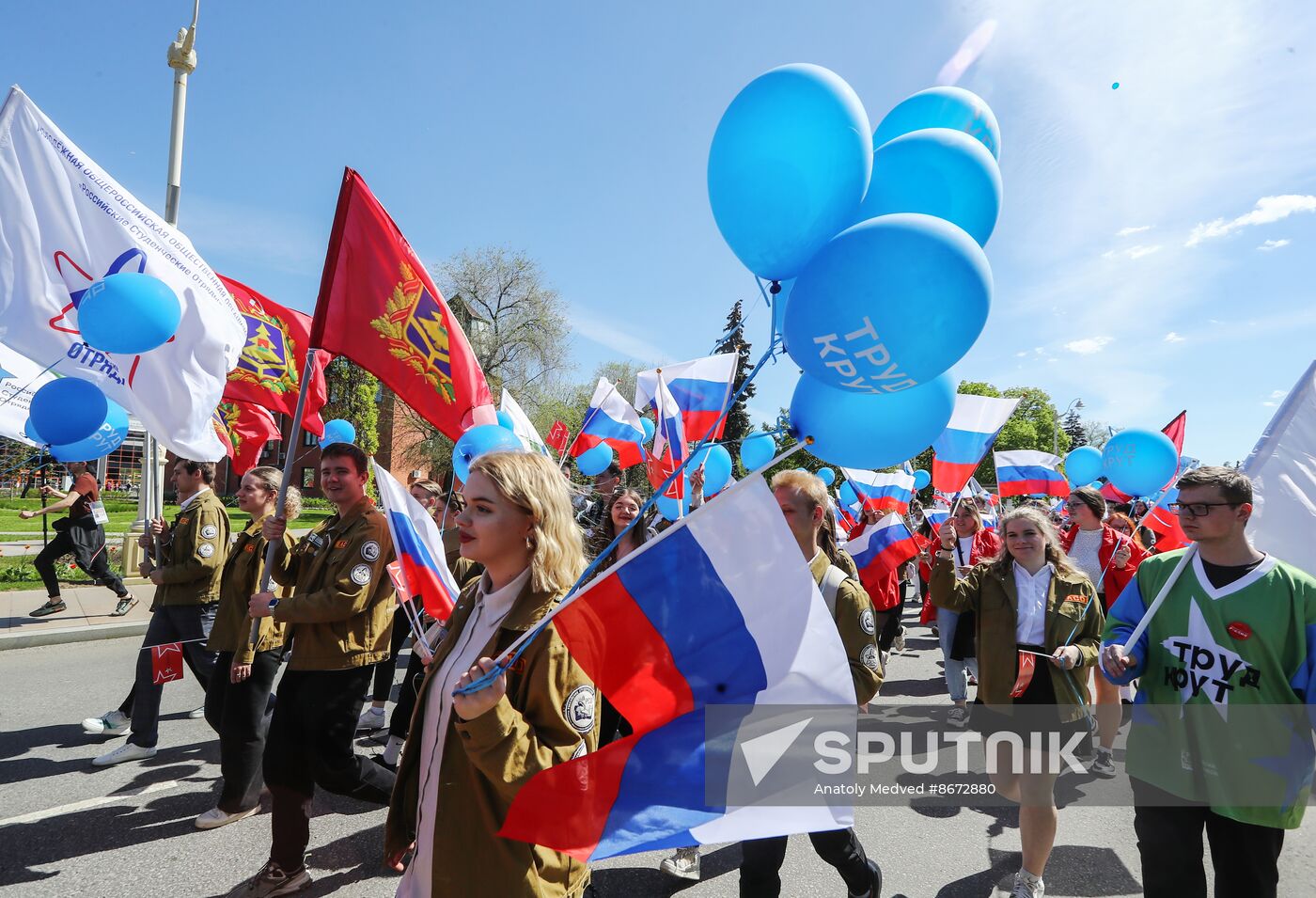 RUSSIA EXPO. Labor is Cool procession and flashmob