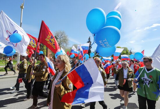 RUSSIA EXPO. Labor is Cool procession and flashmob