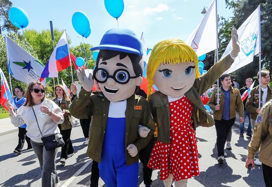 RUSSIA EXPO. Labor is Cool procession and flashmob