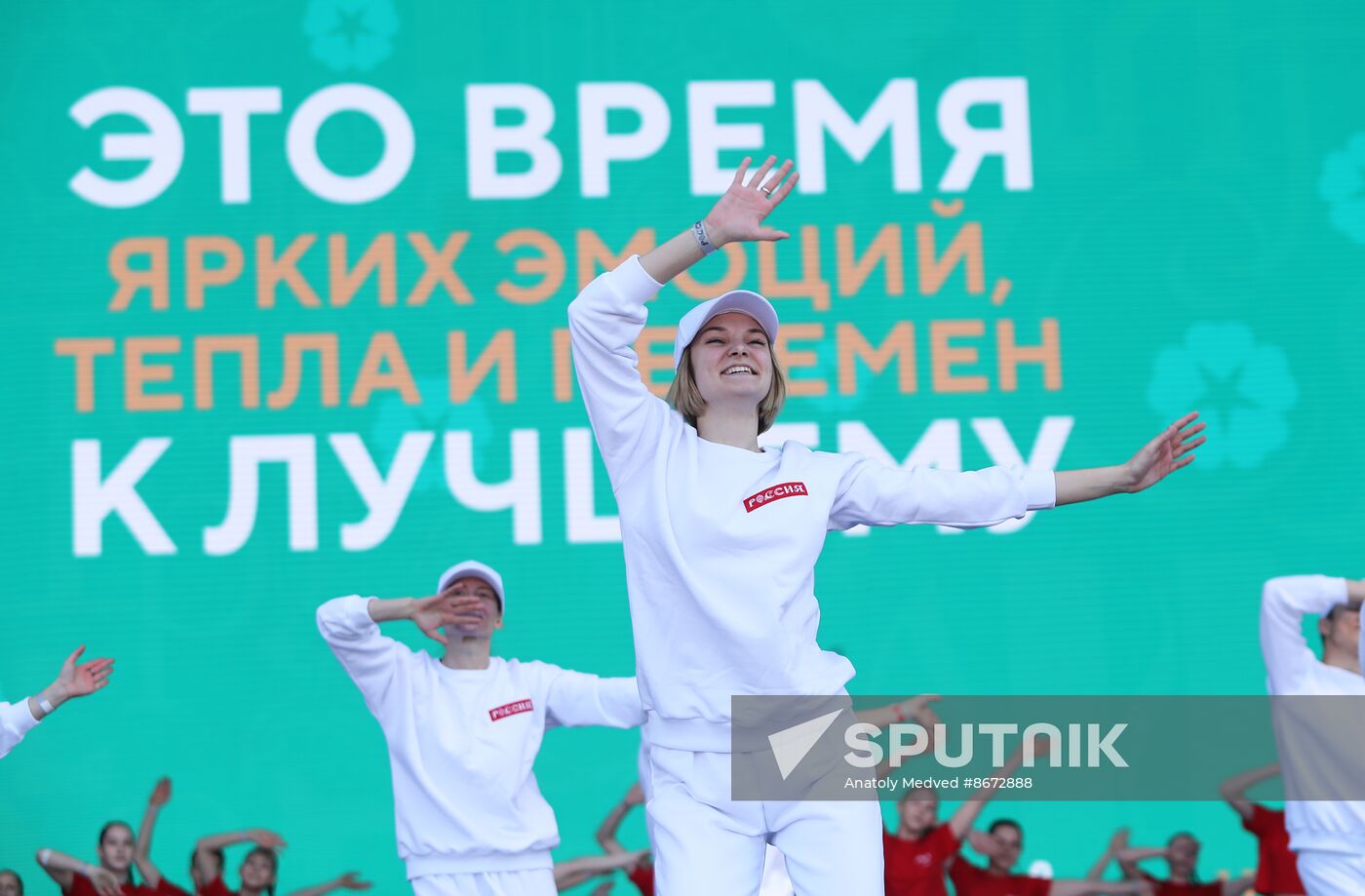 RUSSIA EXPO. Labor is Cool procession and flashmob