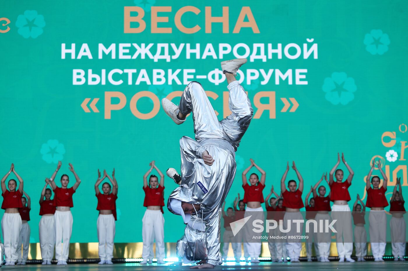 RUSSIA EXPO. Labor is Cool procession and flashmob
