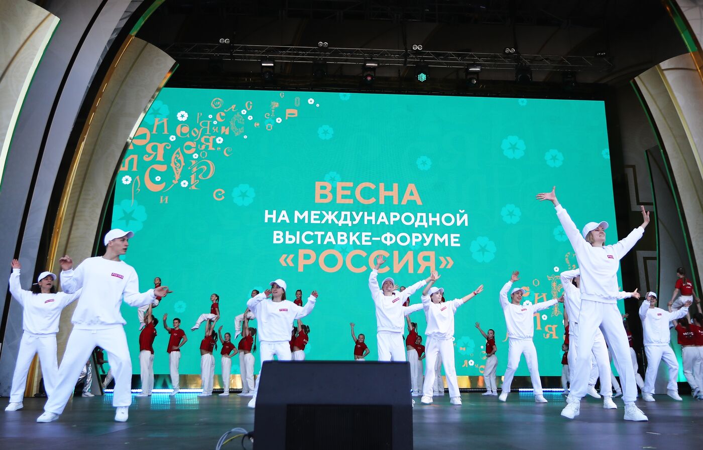 RUSSIA EXPO. Labor is Cool procession and flashmob