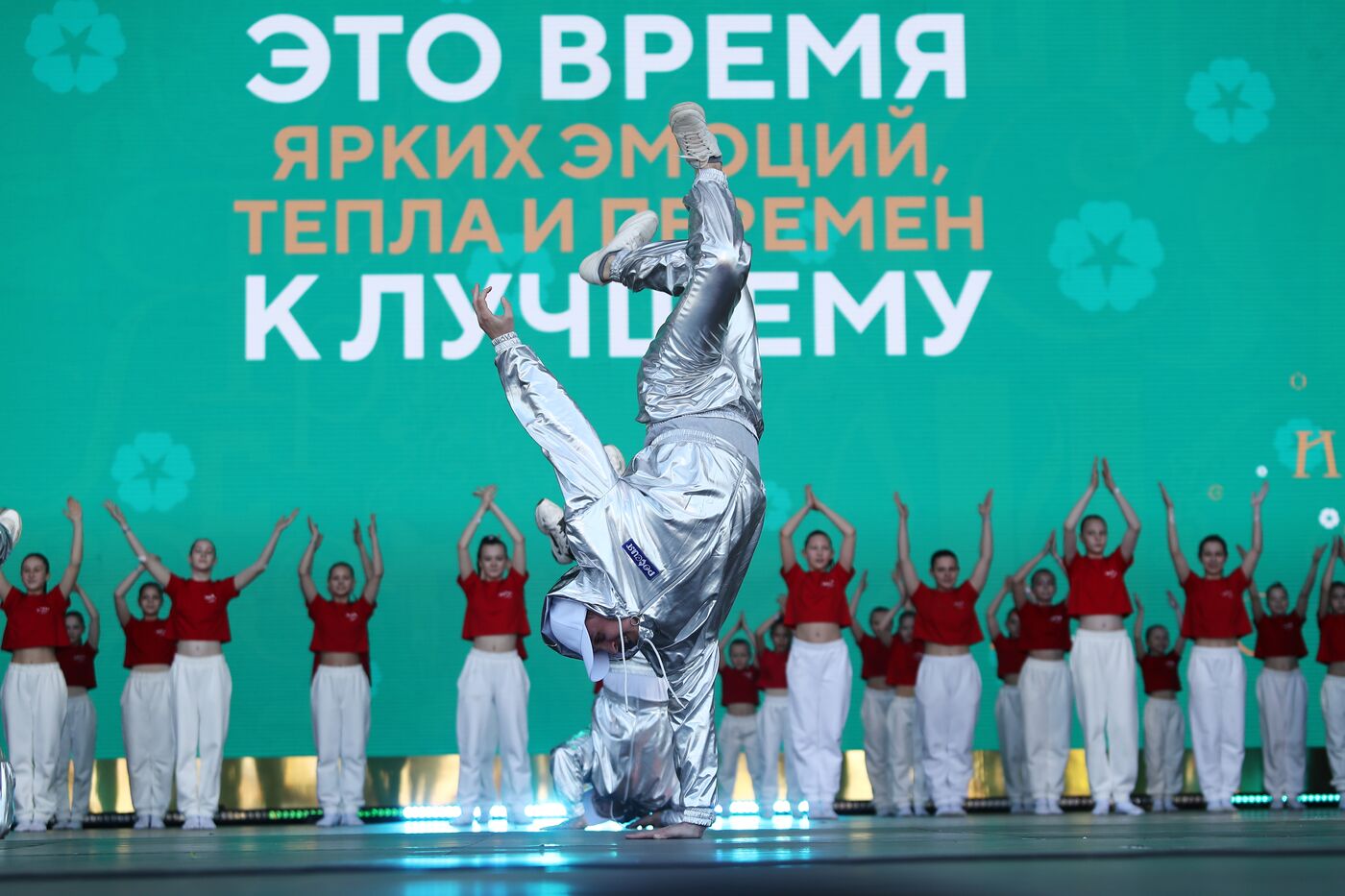 RUSSIA EXPO. Labor is Cool procession and flashmob