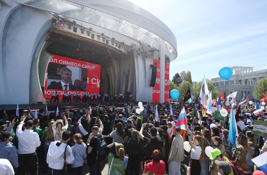 RUSSIA EXPO. Labor is Cool procession and flashmob