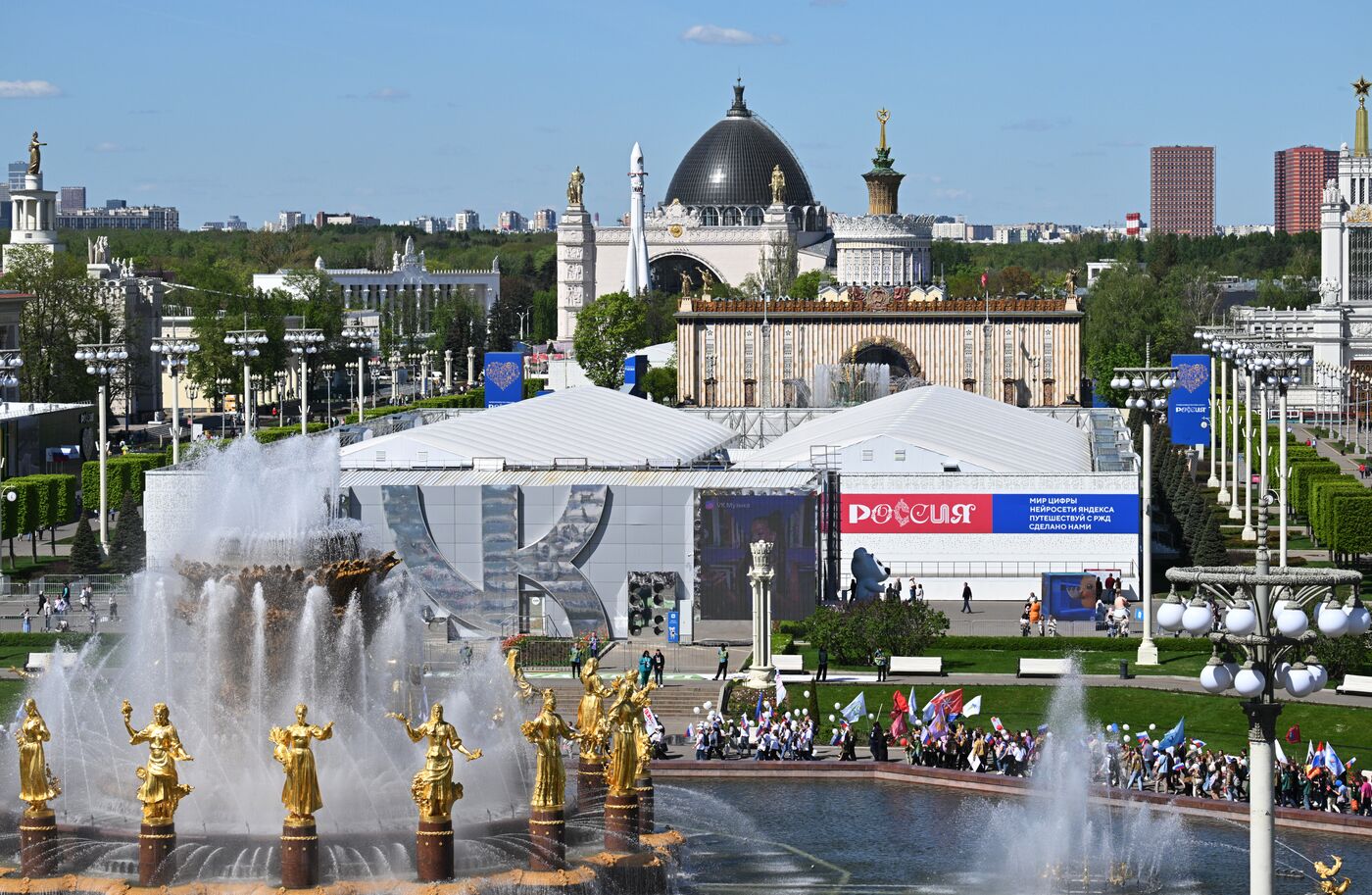 RUSSIA EXPO. Labor is Cool procession and flashmob