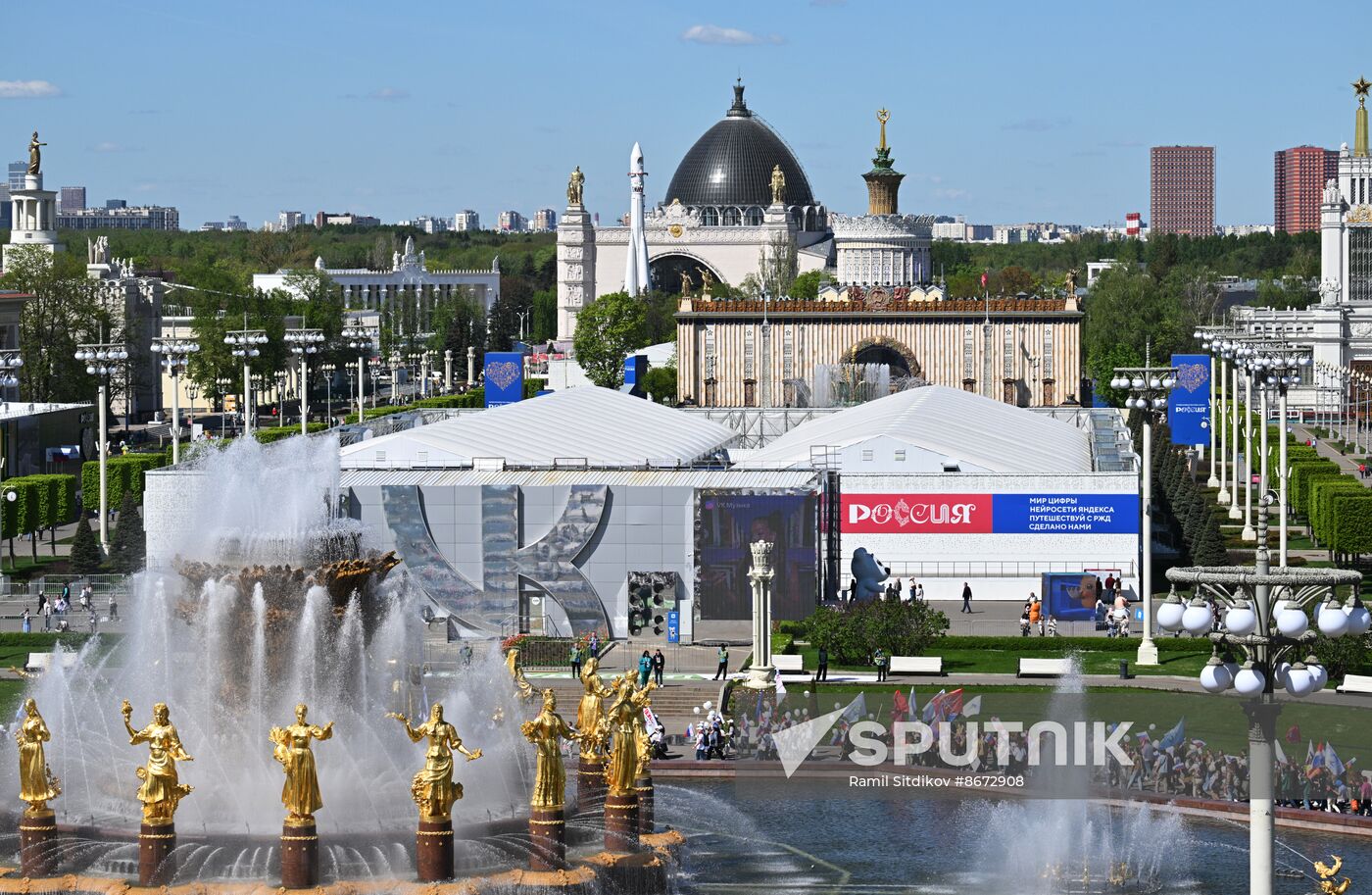 RUSSIA EXPO. Labor is Cool procession and flashmob