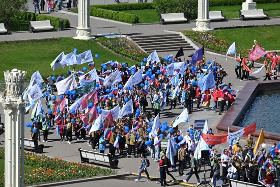 RUSSIA EXPO. Labor is Cool procession and flashmob