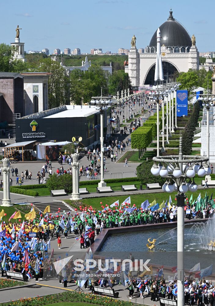 RUSSIA EXPO. Labor is Cool procession and flashmob