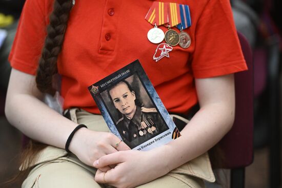 Russia Memory Wall Campaign