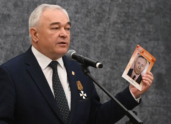 Russia Memory Wall Campaign