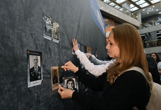 Russia Memory Wall Campaign