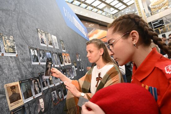 Russia Memory Wall Campaign