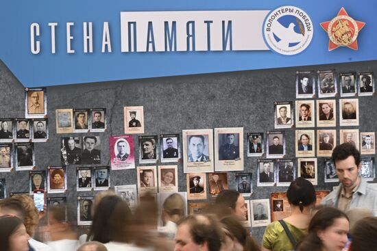Russia Memory Wall Campaign