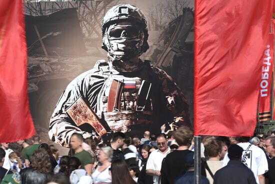 Russia Ukraine Captured Military Equipment Exhibition