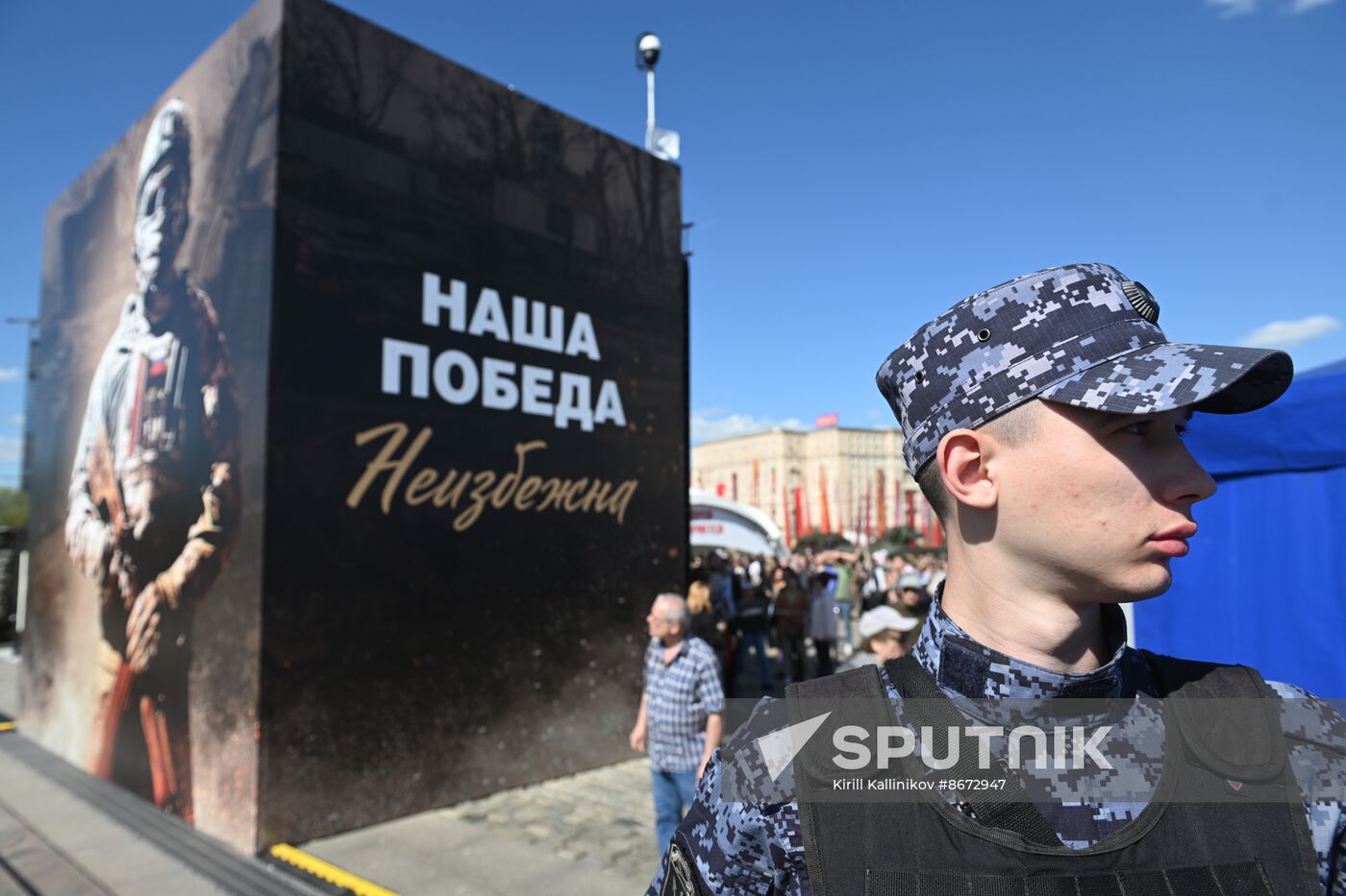 Russia Ukraine Captured Military Equipment Exhibition