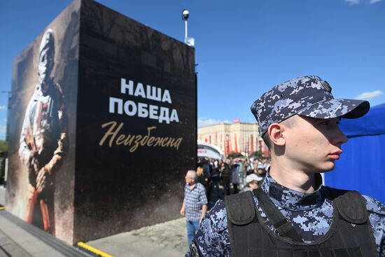 Russia Ukraine Captured Military Equipment Exhibition