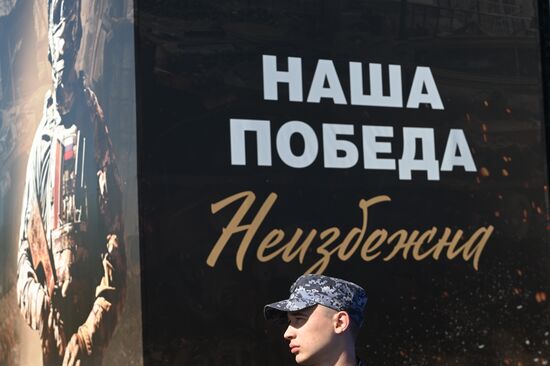 Russia Ukraine Captured Military Equipment Exhibition