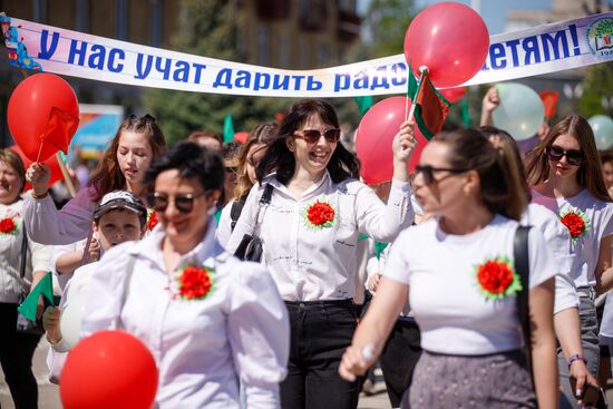 Russia Regions May Day