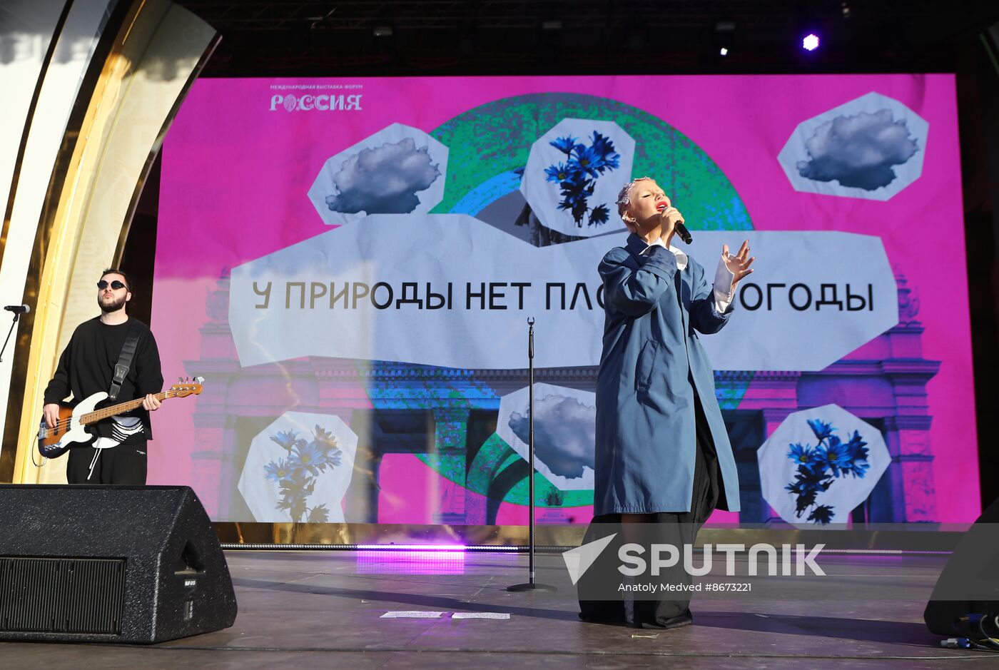 RUSSIA EXPO. Concert, Peace Labor May Reset
