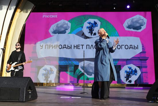 RUSSIA EXPO. Concert, Peace Labor May Reset