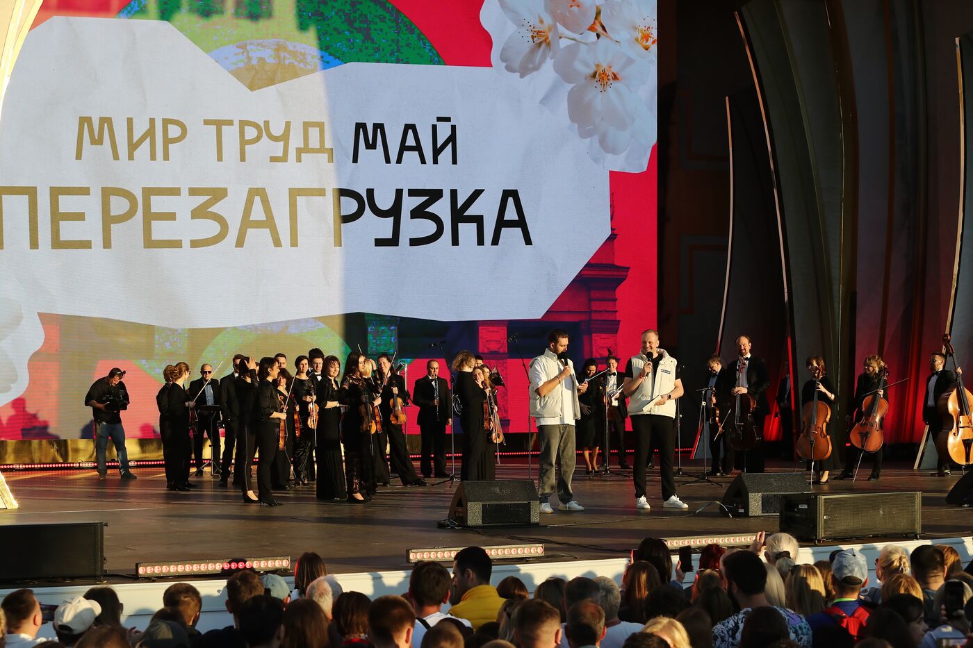 RUSSIA EXPO. Concert, Peace Labor May Reset