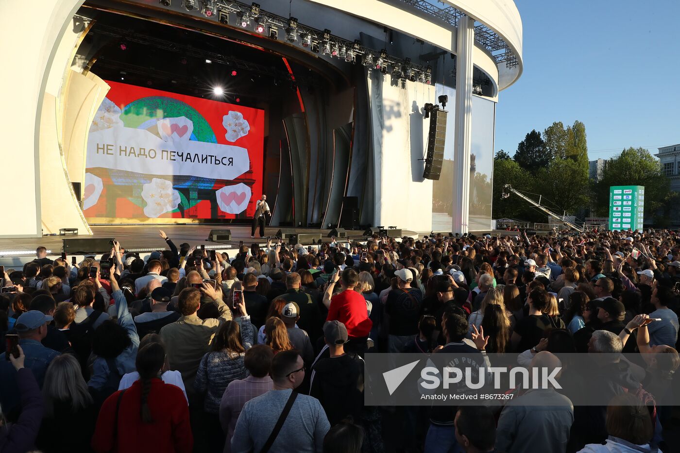 RUSSIA EXPO. Concert, Peace Labor May Reset
