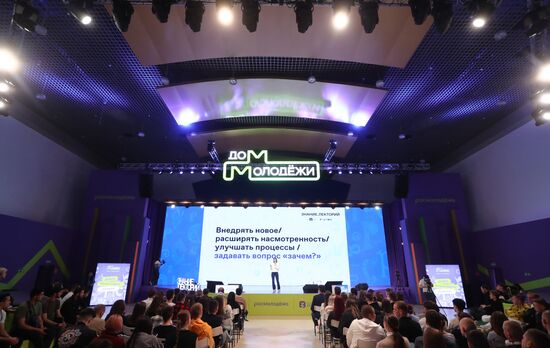 RUSSIA EXPO. Peace, Labor, May, Business! May Day marathon session on professions of the future