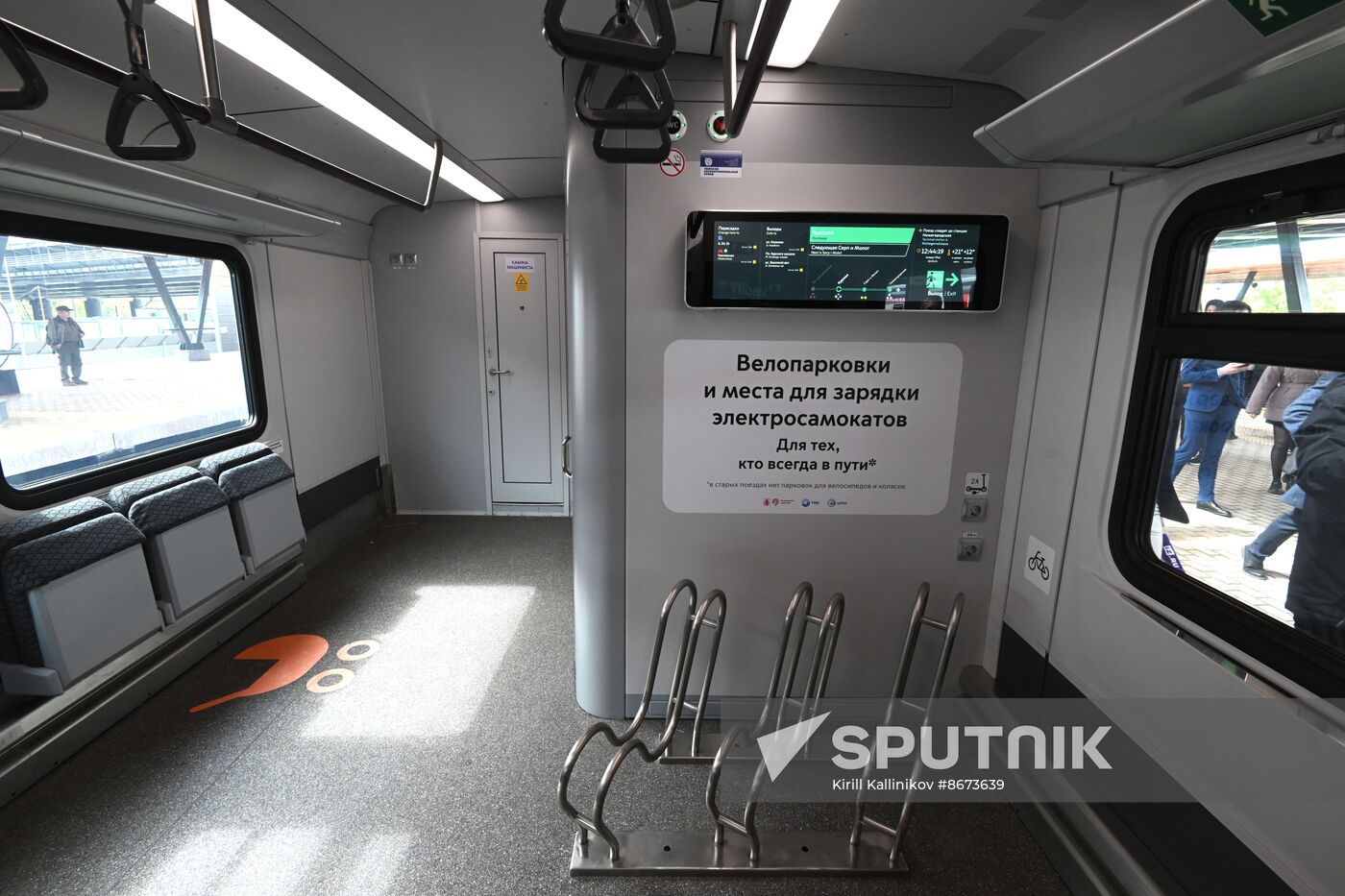 Russia Railway Transport