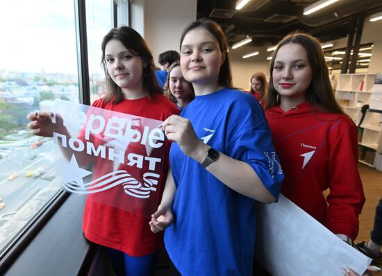 Russia Victory Windows Campaign