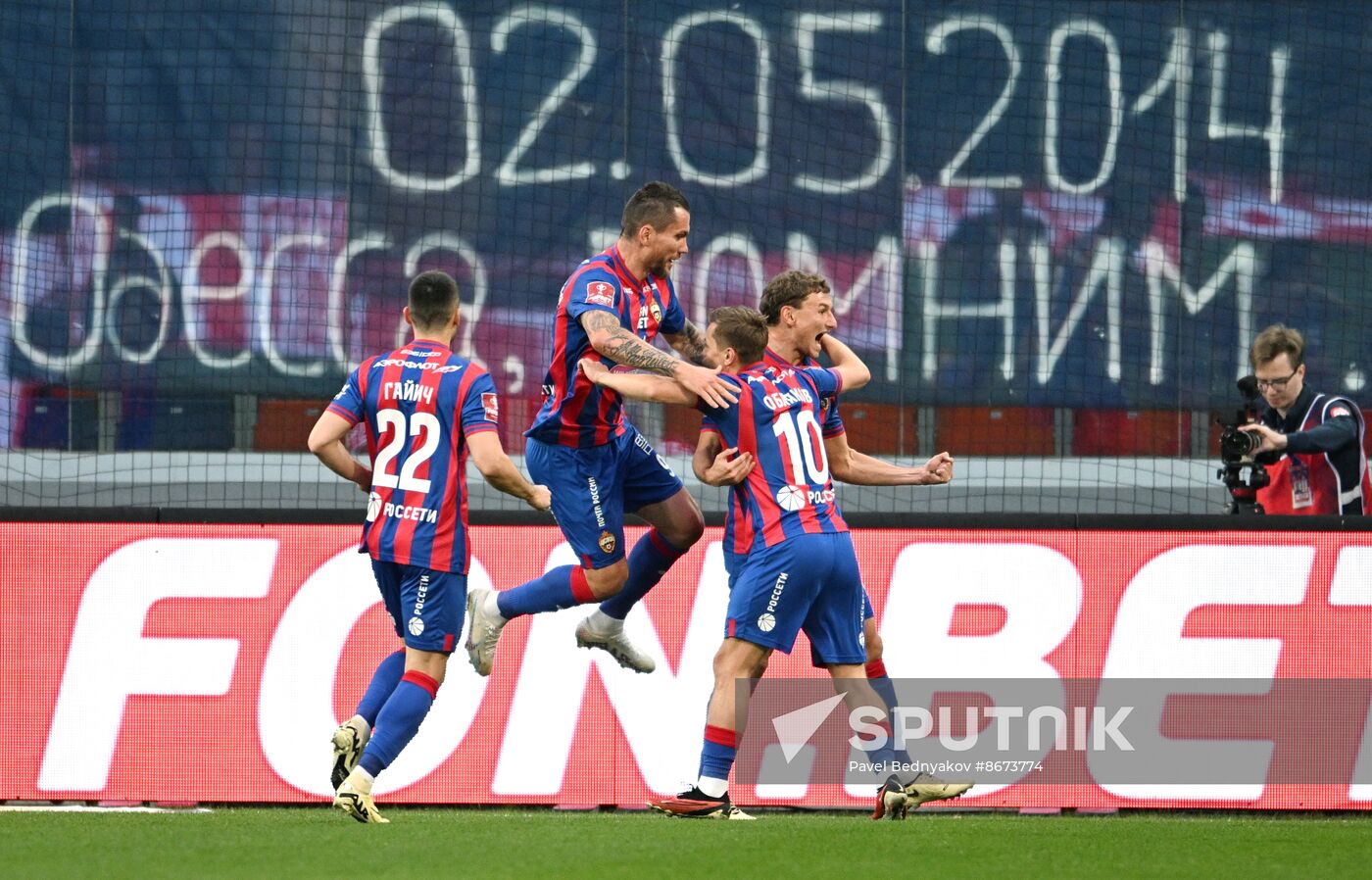 Russia Soccer Cup CSKA - Zenit