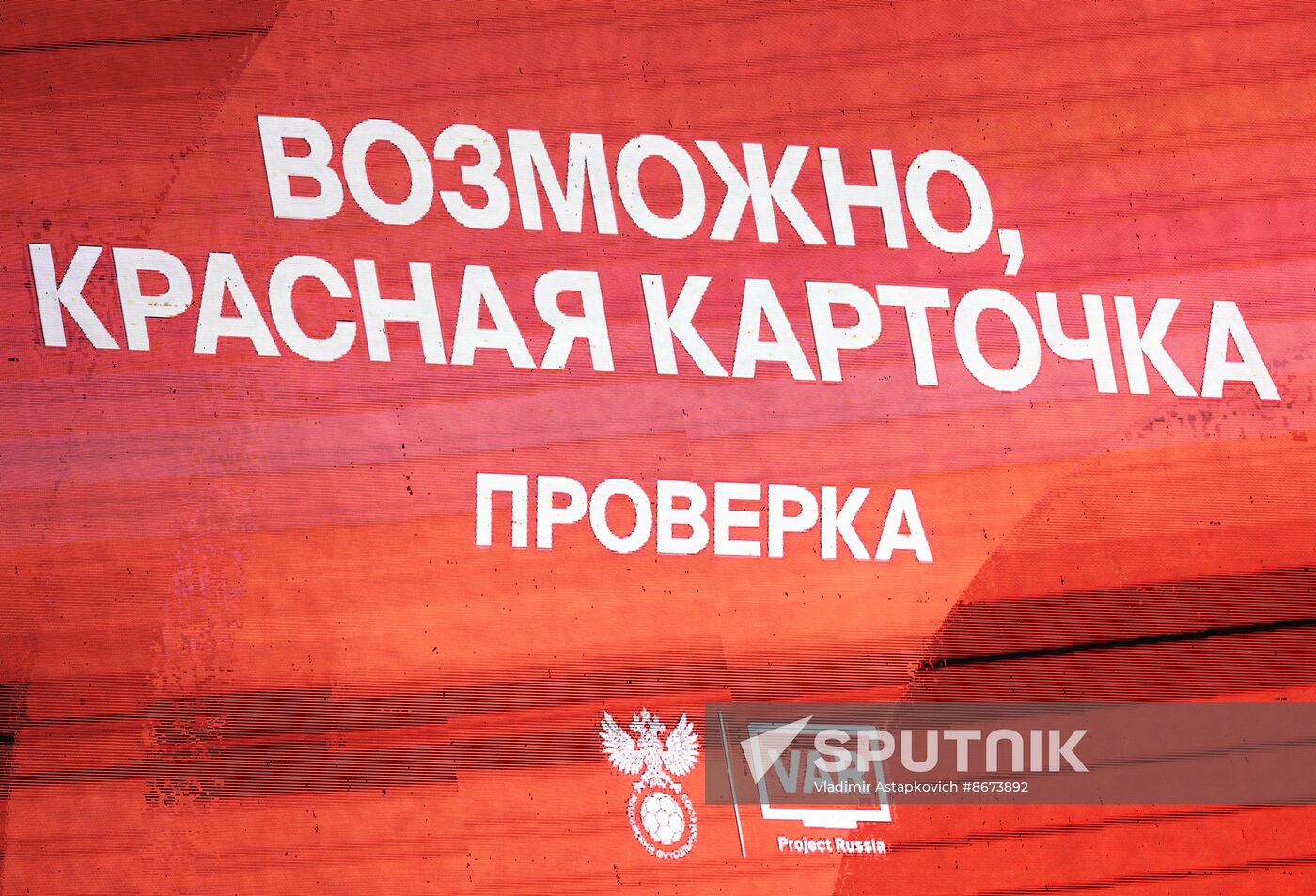 Russia Soccer Cup CSKA - Zenit