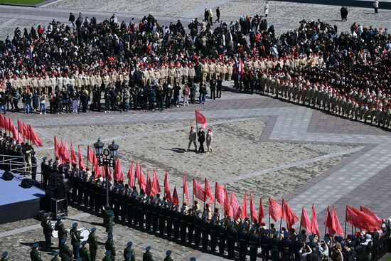 Russia WWII Great Victory Symbols Campaign