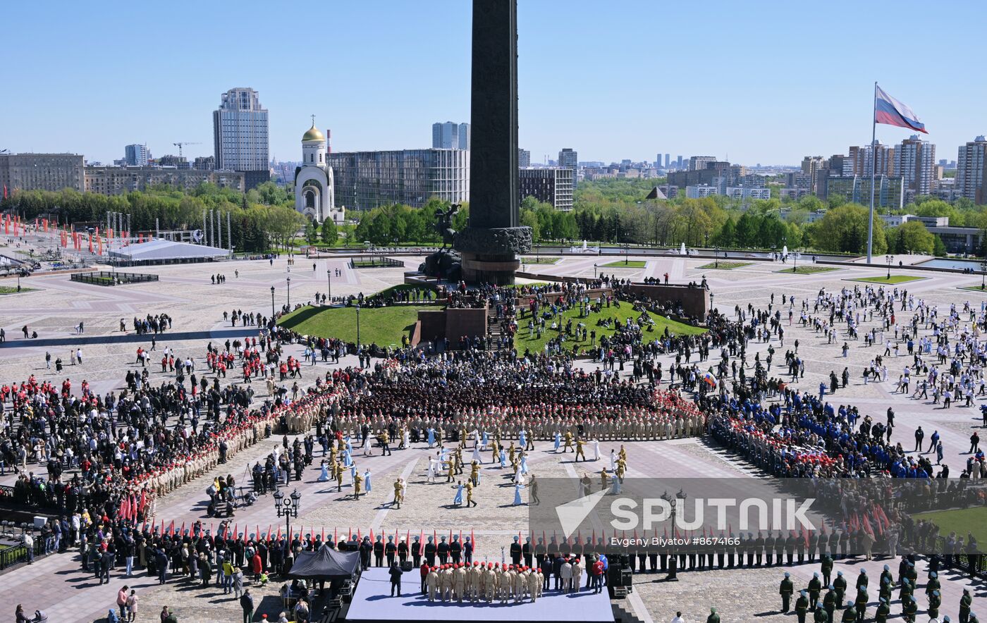 Russia WWII Great Victory Symbols Campaign