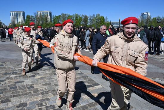 Russia WWII Great Victory Symbols Campaign