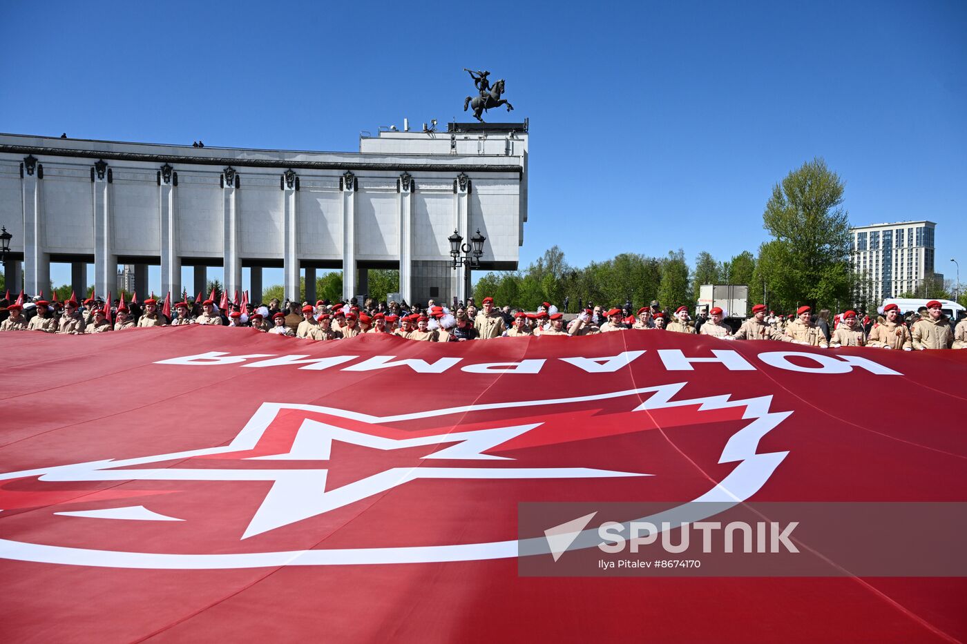 Russia WWII Great Victory Symbols Campaign
