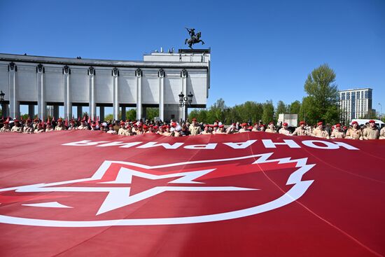 Russia WWII Great Victory Symbols Campaign