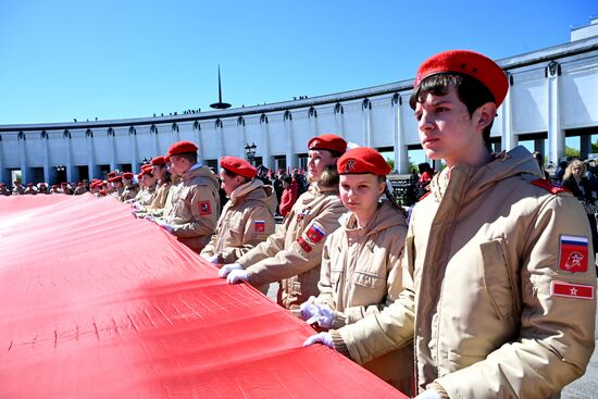 Russia WWII Great Victory Symbols Campaign
