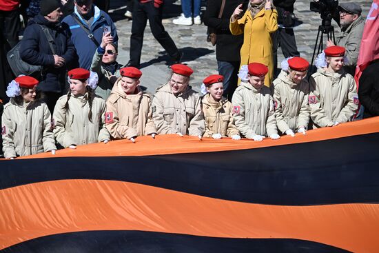 Russia WWII Great Victory Symbols Campaign