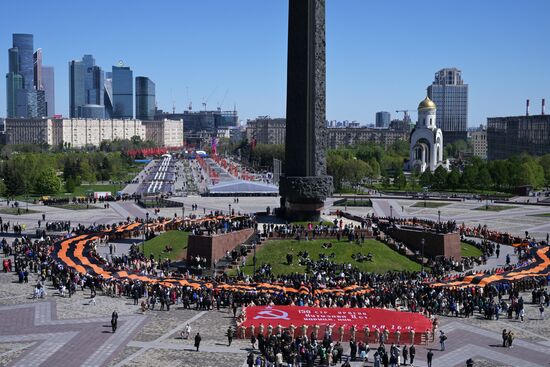 Russia WWII Great Victory Symbols Campaign
