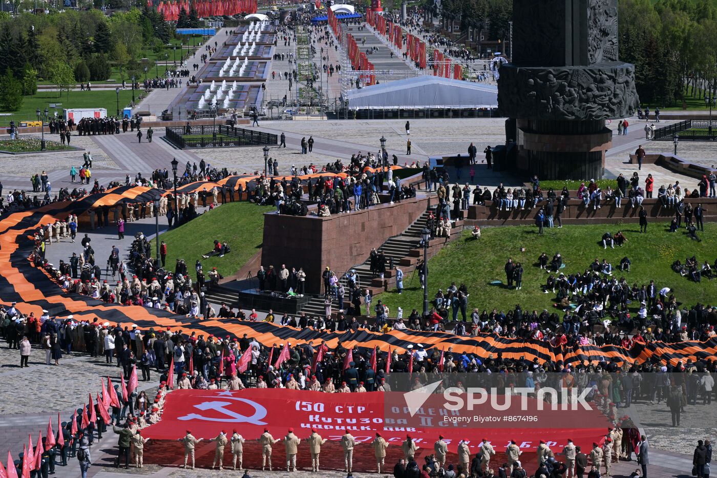Russia WWII Great Victory Symbols Campaign