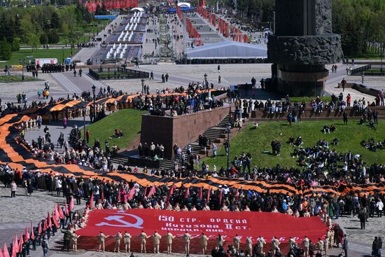 Russia WWII Great Victory Symbols Campaign