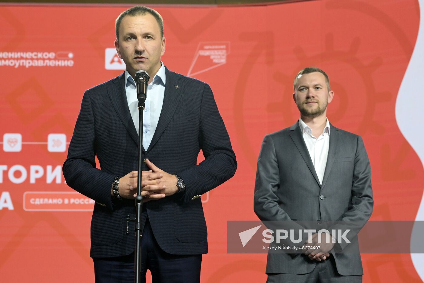 Russia EXPO. Official awards ceremony for finalists of Territory of Success contest